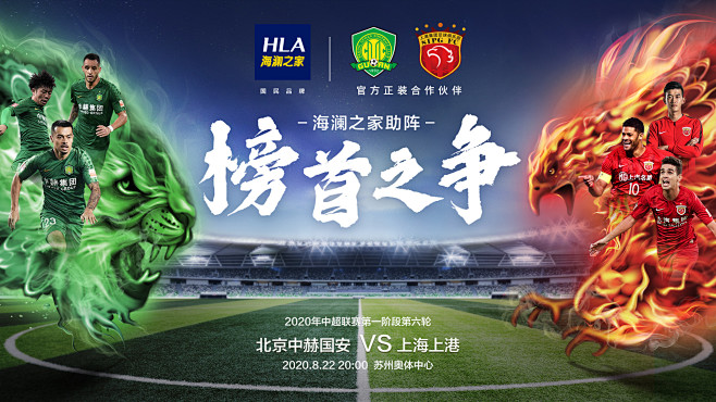 官方：水晶宫中场镰田大地右大腿受伤，预计缺席8到10周（水晶宫官宣：中场镰田大地右大腿受伤，预计伤停8-10周）